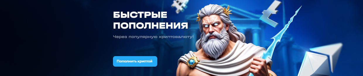Пополнение счета X UP Пополнение счета X UP