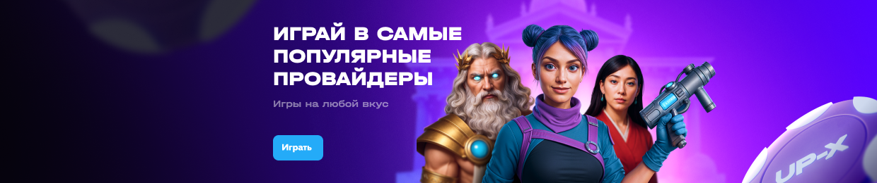 Тактика в MineR Up: стратегии победы